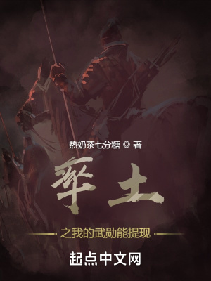 率土之滨武勋可以换什么