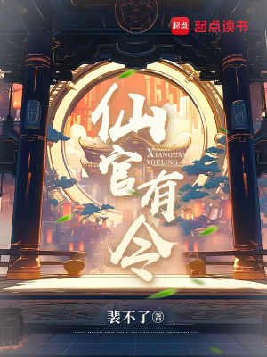 我来此世开神道